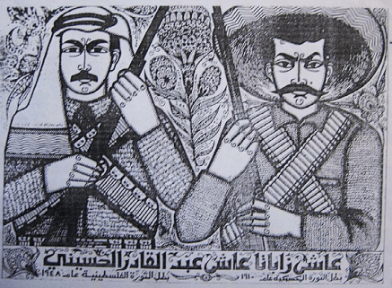 One Palestinian man and one Zapatista man are holding their arms