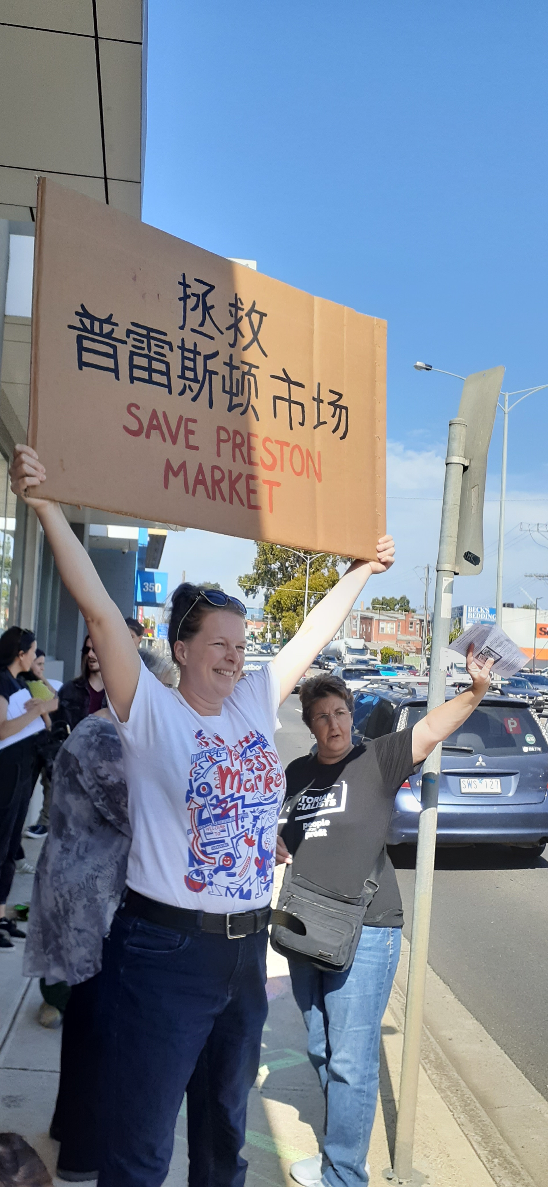 Save Preston Market Rally outside Nathan Lambert's Office